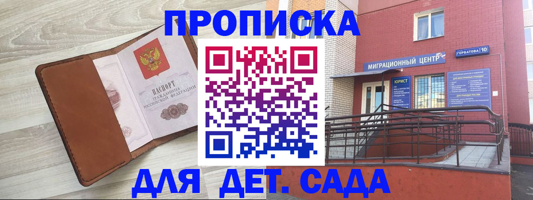 форма 3 в Алуште